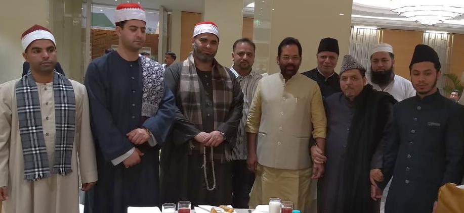 With Union Minister Mukhtar Abbas Naqvi, Dr. Murtuza Naqshbandi and a visiting Egyptian Qari