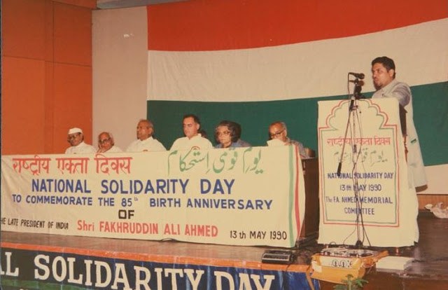 Addressing the National Solidarity Day function in the presence of Rajiv Gandhi, 1990